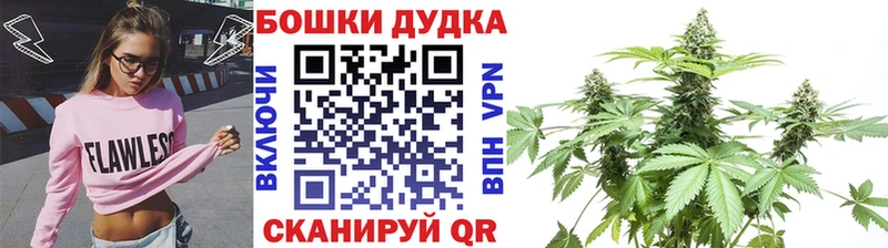 Продажа наркотиков Ачинск АМФ  А ПВП  КОКАИН  МЕФ  Каннабис  ГЕРОИН  ГАШ 