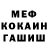 ГАШ 40% ТГК Tatiana Semionov
