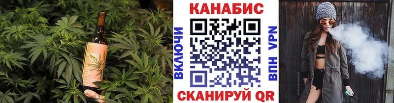 Canna-Cookies марихуана  Ачинск 