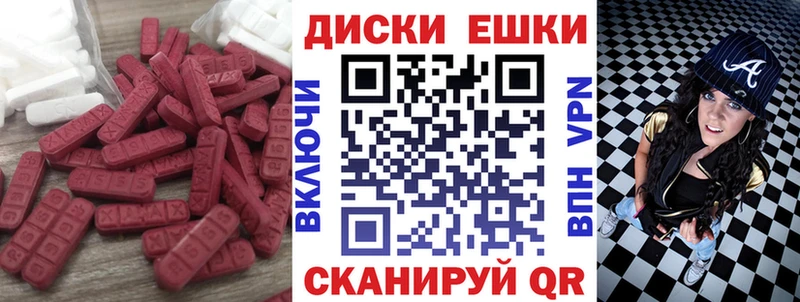 как найти закладки  Ачинск  дарк нет клад  Экстази бентли 