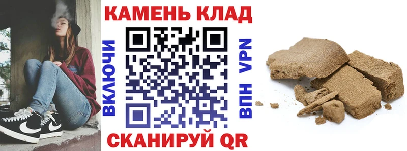 ГАШ хэш  Ачинск 