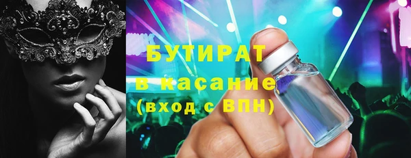 каннабис Горнозаводск