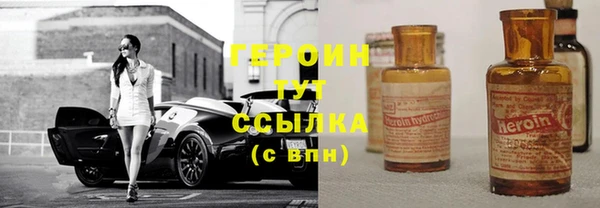 каннабис Горнозаводск