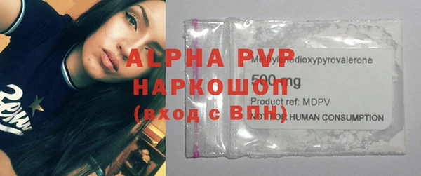прущая мука Горняк