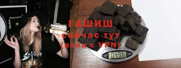 прущая мука Горняк