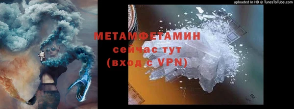 дистиллят марихуана Гусь-Хрустальный