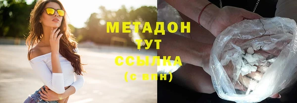 каннабис Горнозаводск