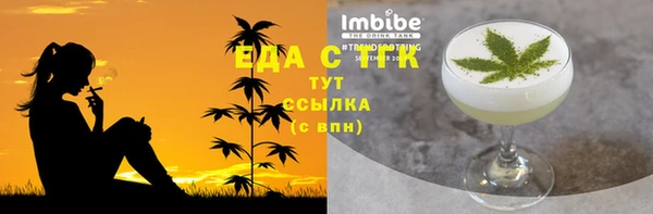 COCAINE Гусиноозёрск