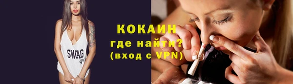 дистиллят марихуана Гусь-Хрустальный