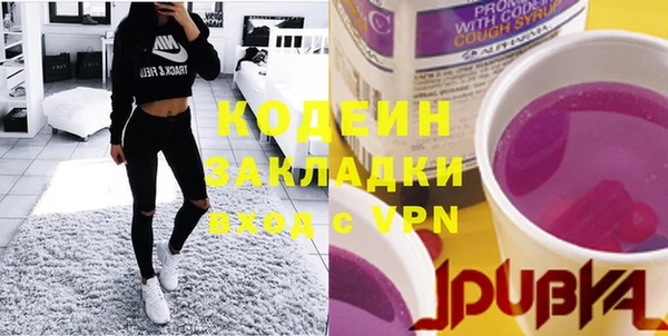 прущая мука Горняк