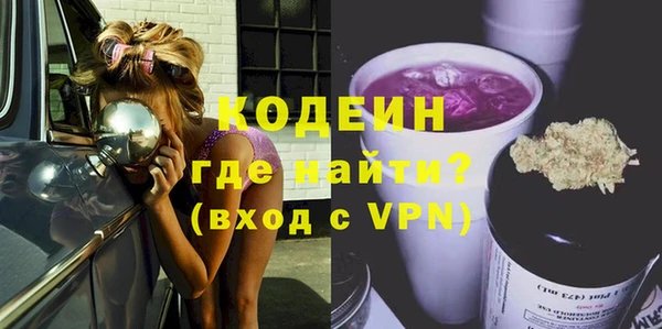 каннабис Горнозаводск