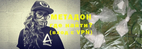 кокаин перу Володарск