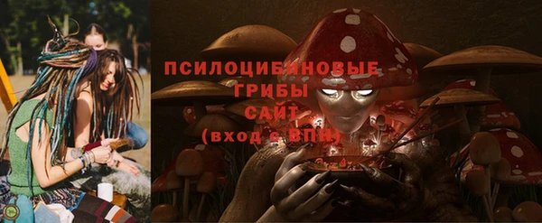 каннабис Горнозаводск