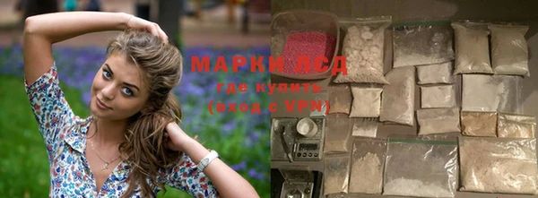 прущая мука Горняк