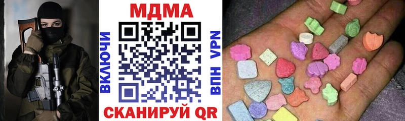 MDMA VHQ  блэк спрут зеркало  Ачинск 