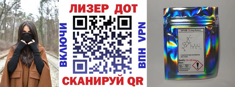Марки NBOMe 1,5мг  Ачинск 