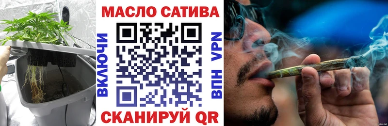 Дистиллят ТГК THC oil  Ачинск 