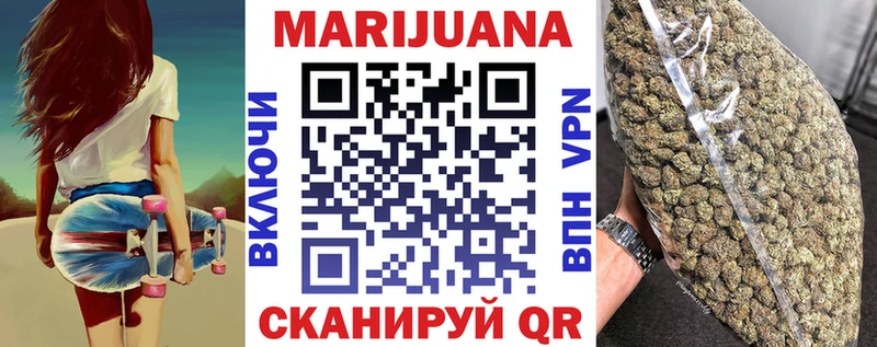 наркошоп  Ачинск  Канабис SATIVA & INDICA 